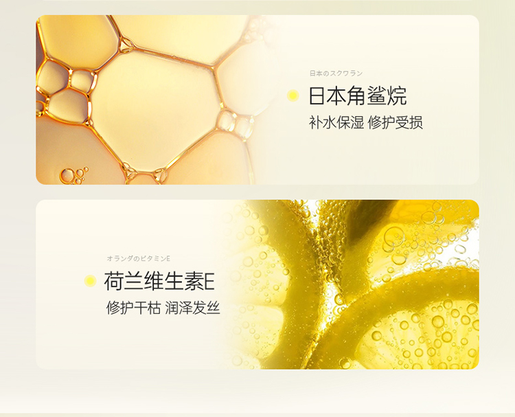 RUYI ⻤ 135ml