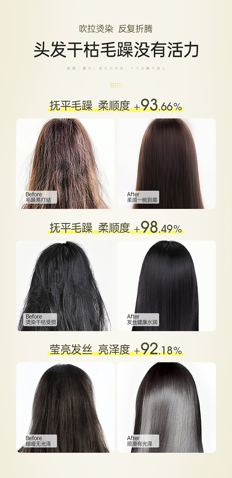 RUYI ⻤ 135ml