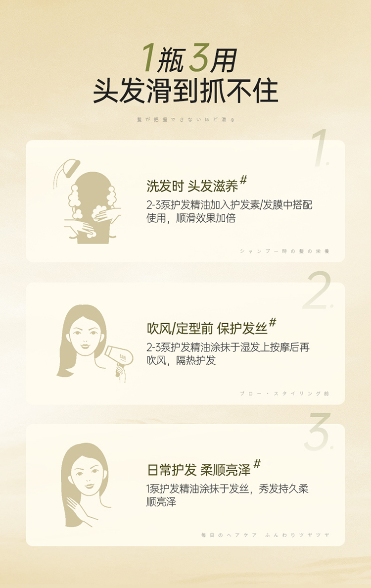 RUYI ⻤ 135ml