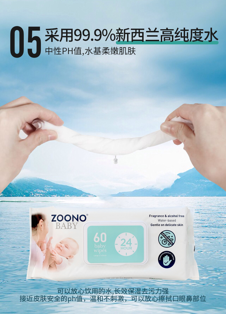 ZOONO ŵרóЯʪ 60/ Ȿԭ