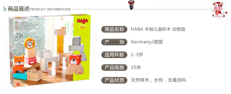 HABA ¹HABAľƶͯľ ԰ Ȿԭ