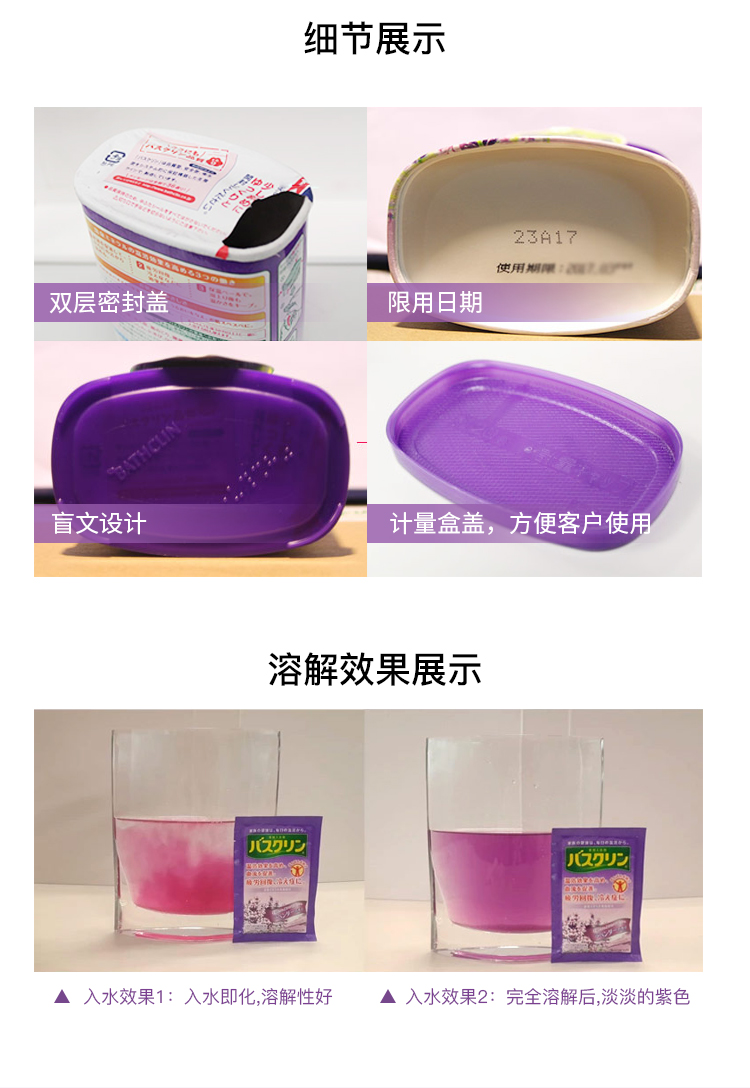 BATHCLIN ձ˹ԡ ޹² 600g Ȿԭ