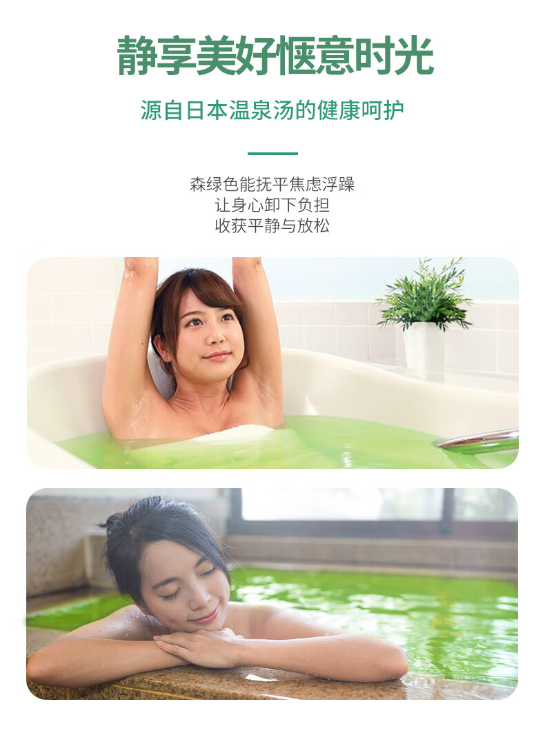 BATHCLIN ձ˹ԡ ɭ 600g Ȿԭ