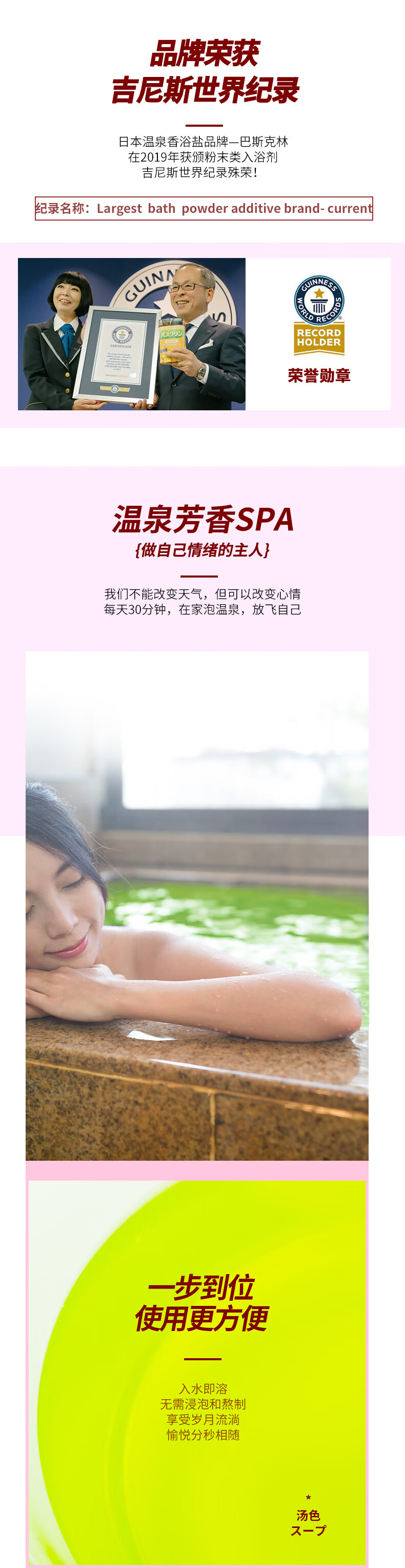BATHCLIN ձ˹ԡ  600g Ȿԭ