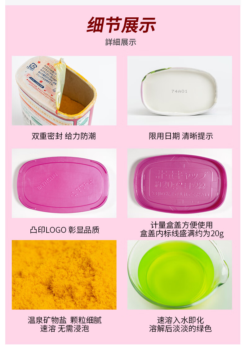 BATHCLIN ձ˹ԡ  600g Ȿԭ