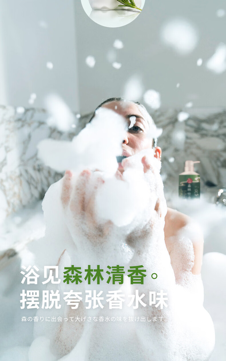 BATHCLIN ձ˹Ͳݱԡ¶ 600ml ɭȻ Ȿԭ