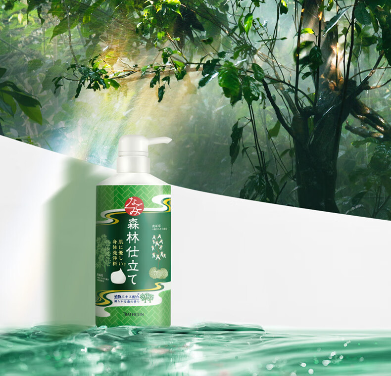 BATHCLIN 日本巴斯克林舒和草本沐浴露 600ml 森林自然香型 海外本土原版