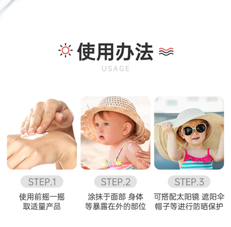 Thinkbaby ˱ͯºɹ˪SPF50  89ml Ȿԭ