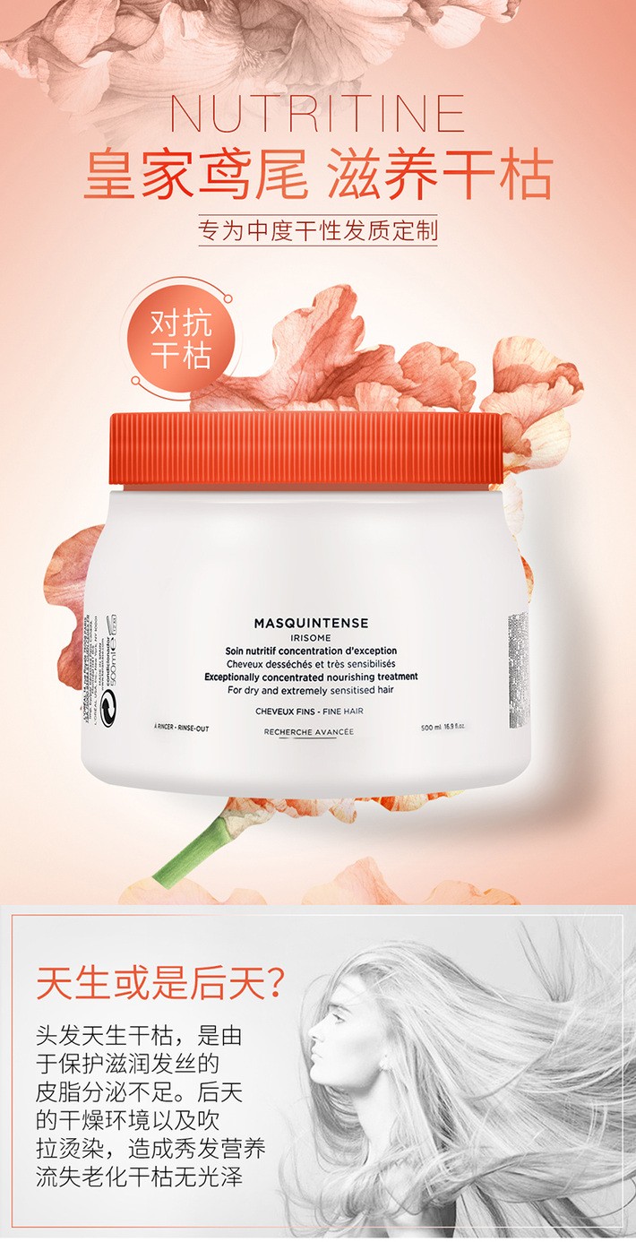 KERASTASE ʫ㻤Ĥ 500ml Ȿԭ