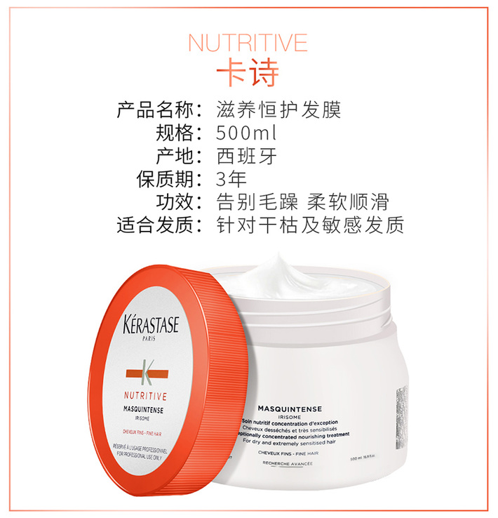 KERASTASE ʫ㻤Ĥ 500ml Ȿԭ