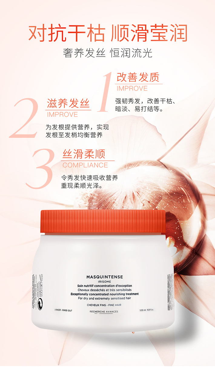 KERASTASE ʫ㻤Ĥ 500ml Ȿԭ