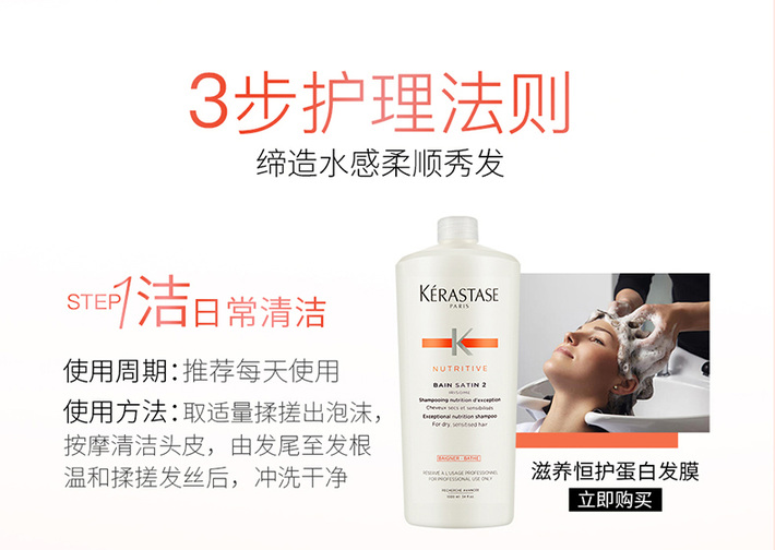 KERASTASE ʫ㻤Ĥ 500ml Ȿԭ