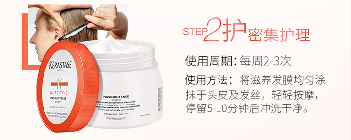 KERASTASE ʫ㻤Ĥ 500ml Ȿԭ