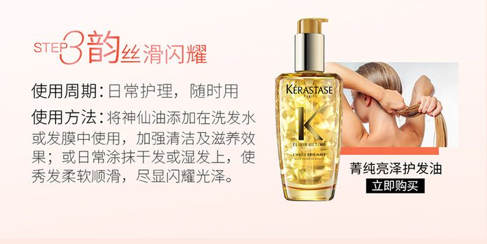 KERASTASE ʫ㻤Ĥ 500ml Ȿԭ