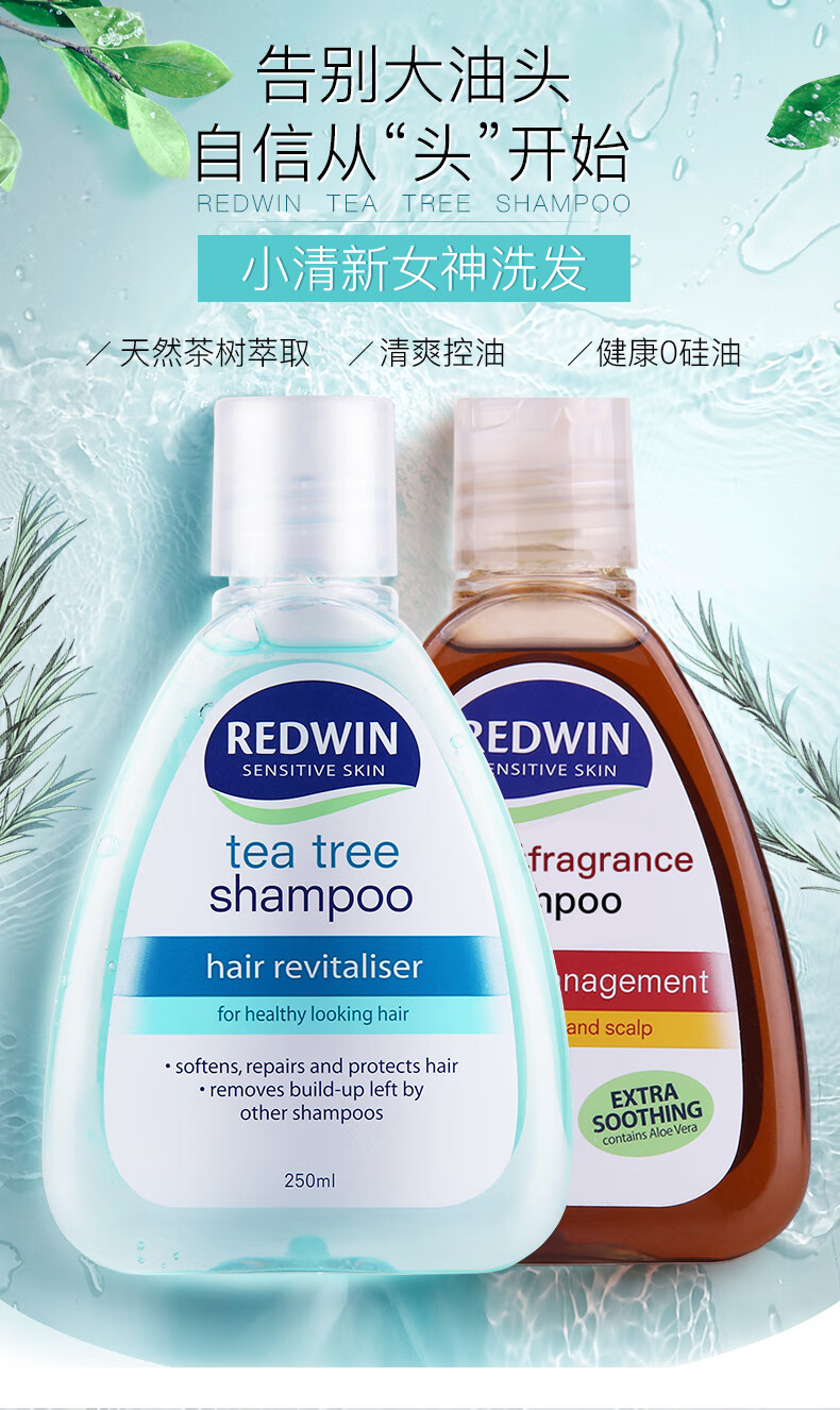 Redwin úϴˮ 250ml Ȿԭ