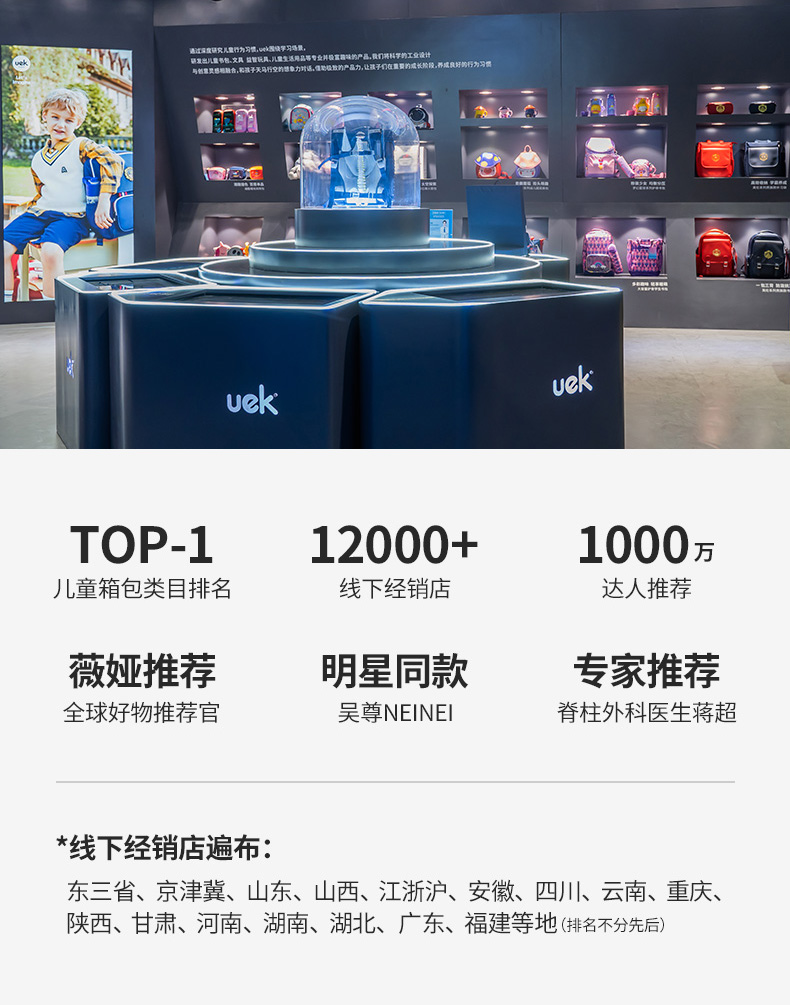 UEKͯ٪޼ С
