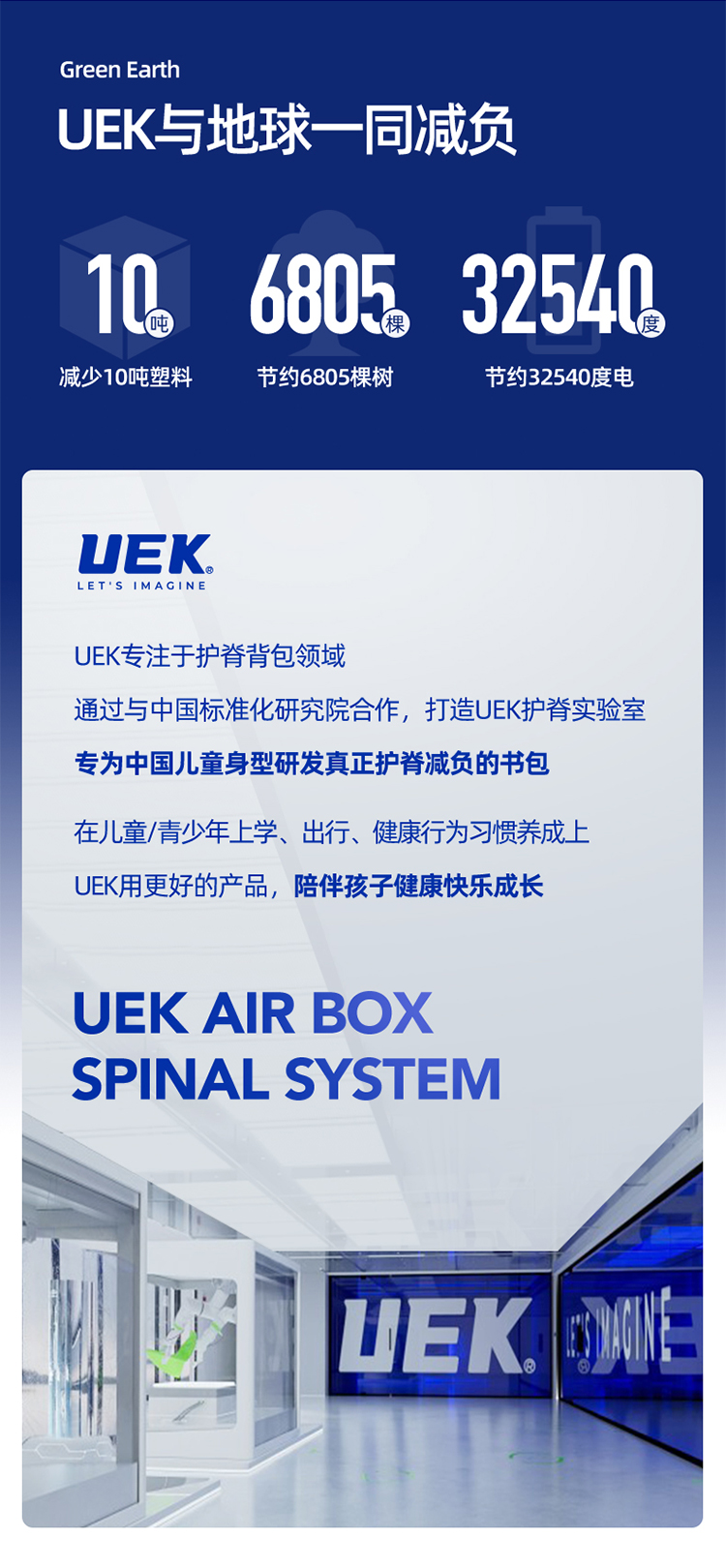 UEKͯȤϵȤζ¿Сѧ