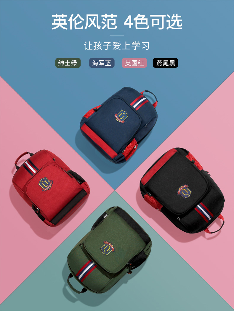 UEKͯӢ׷绤˫
