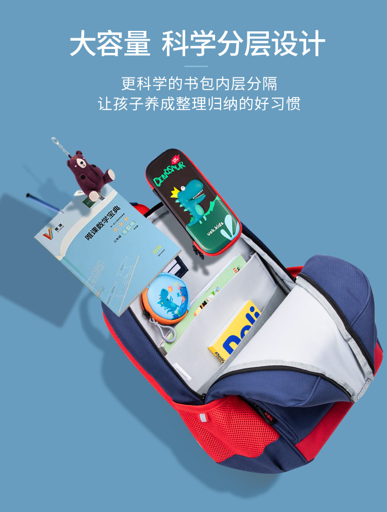 UEKͯӢ׷绤˫