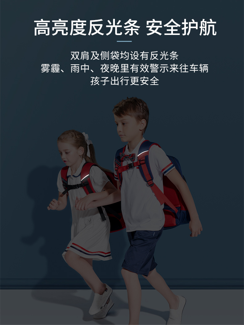 UEKͯӢ׷绤˫