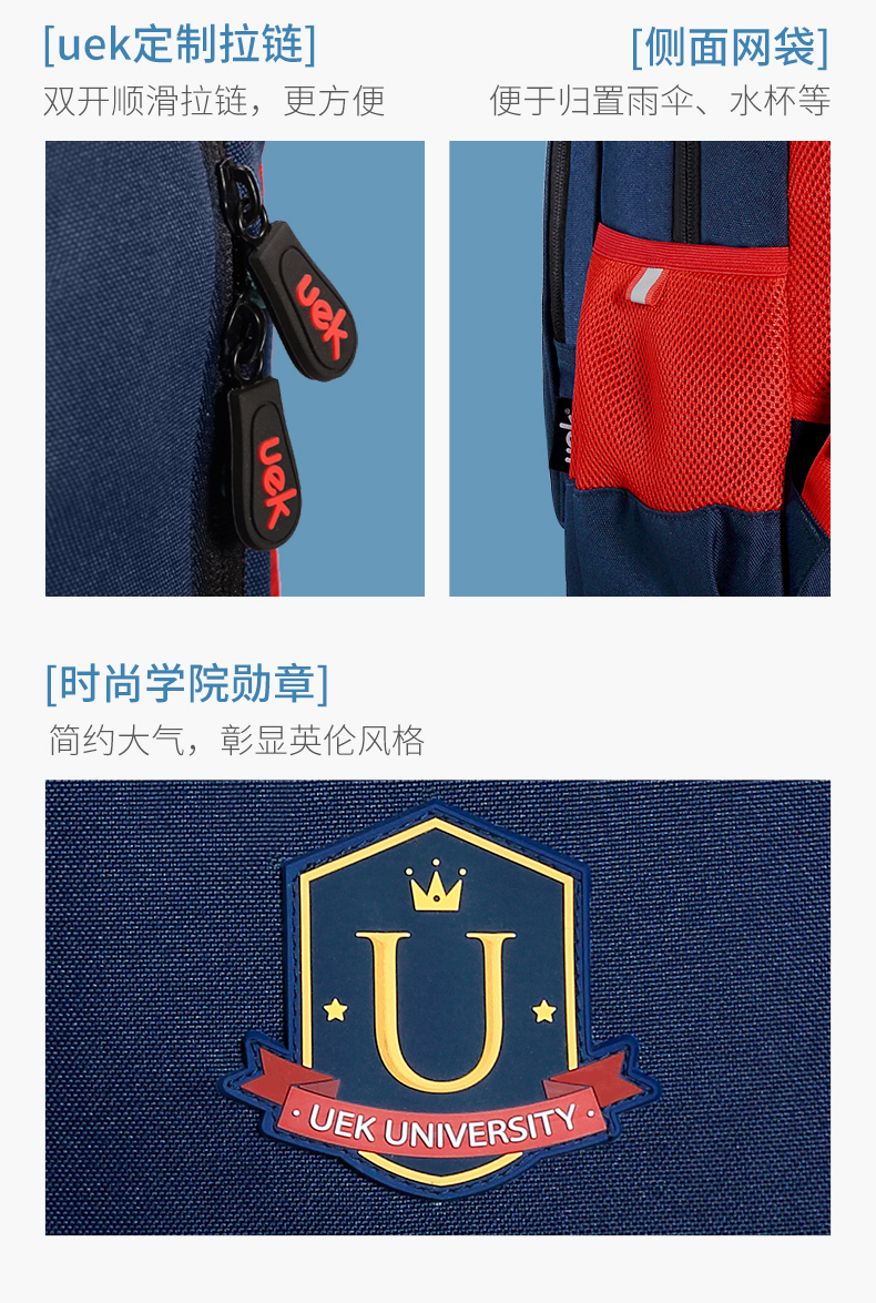 UEKͯӢ׷绤˫
