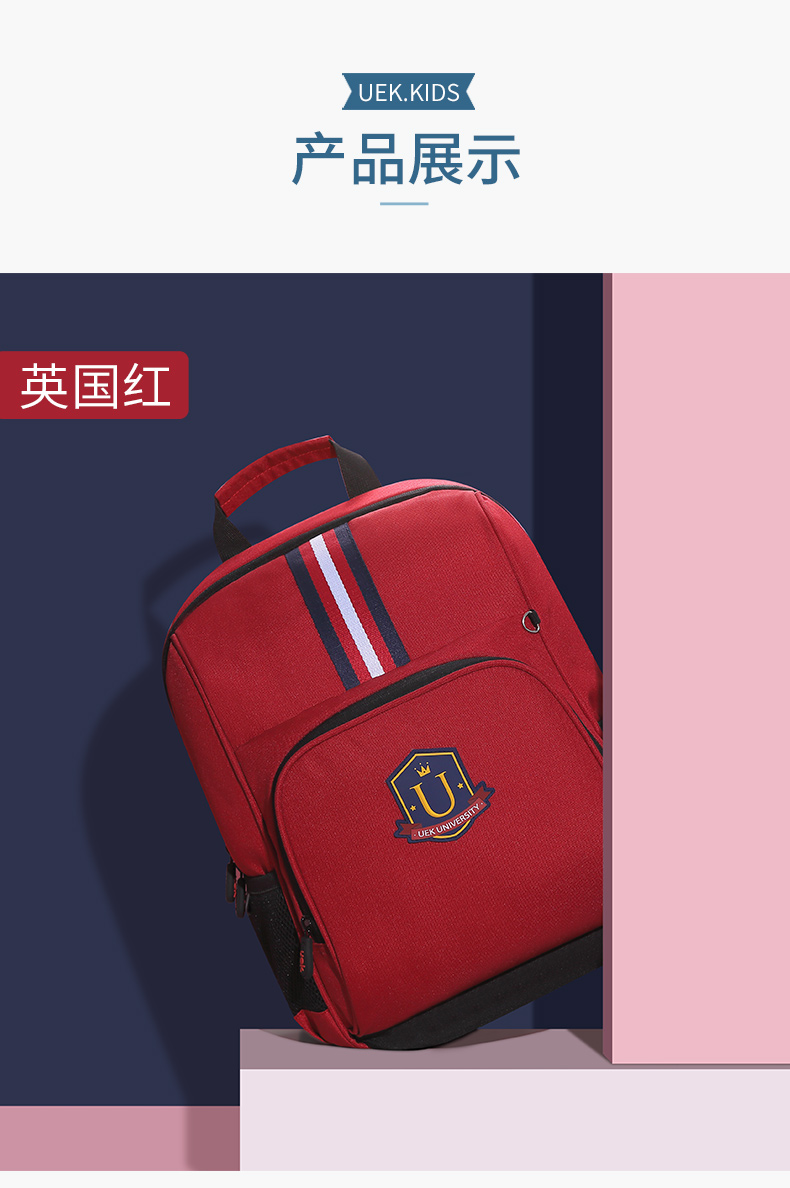 UEKͯӢ׷绤˫