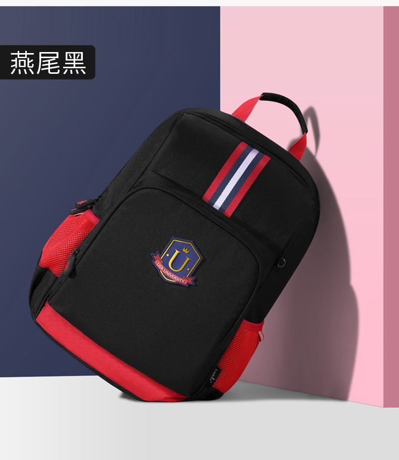 UEKͯӢ׷绤˫