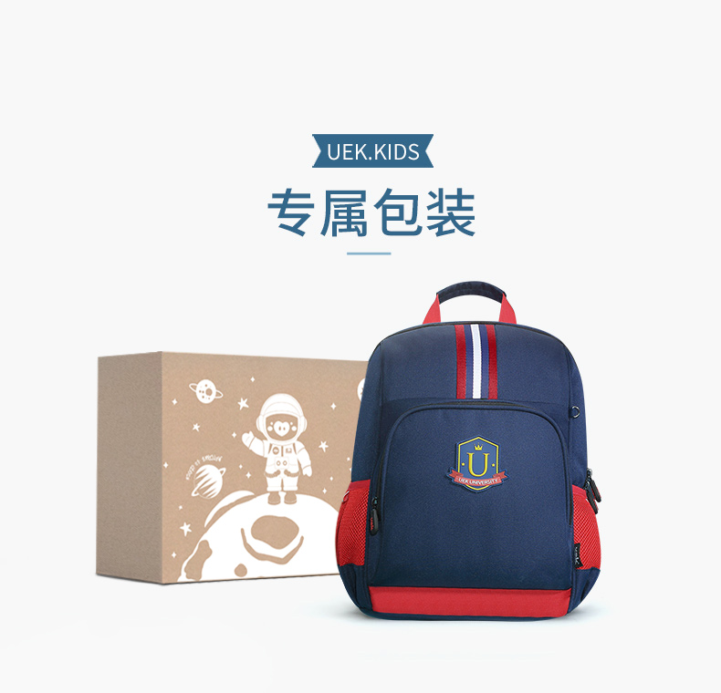 UEKͯӢ׷绤˫