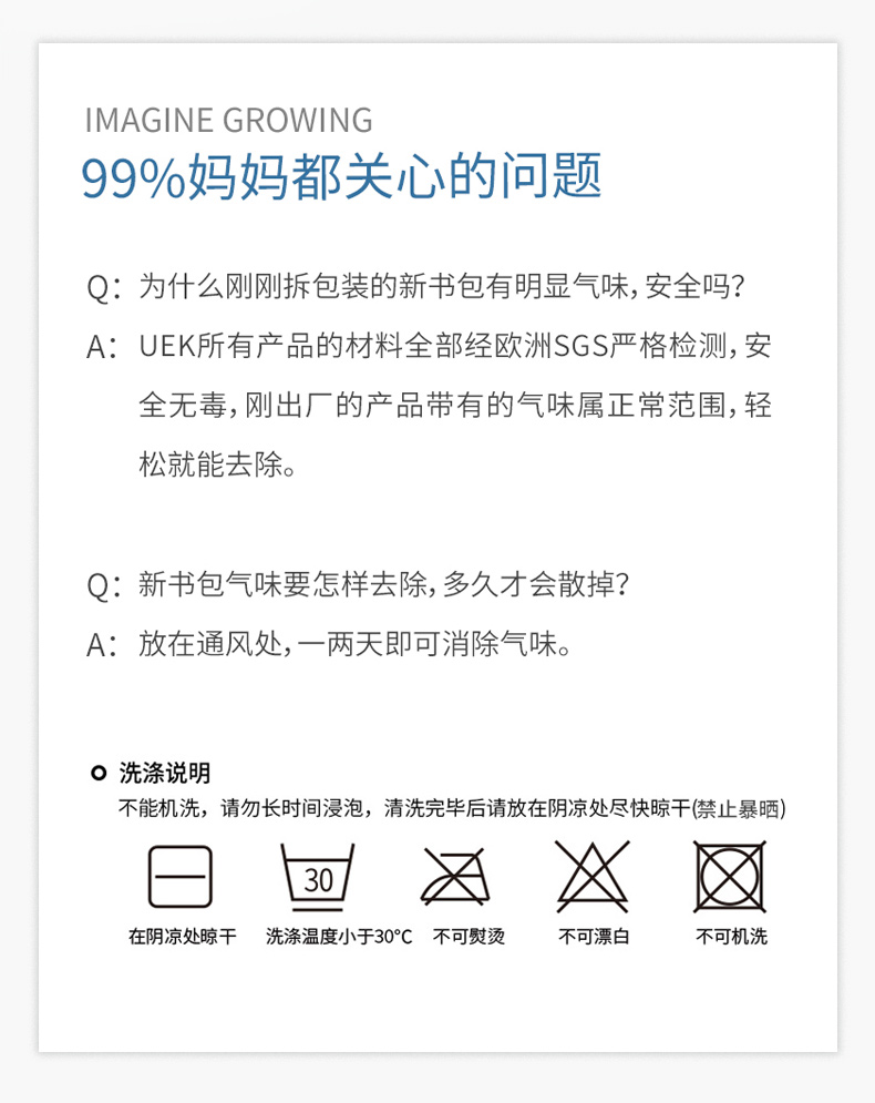 UEKͯӢ׷绤˫