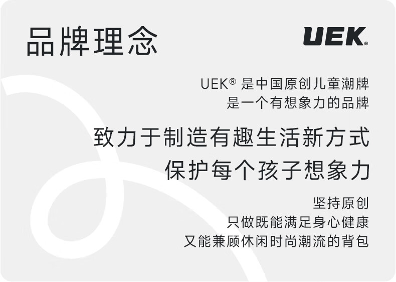 UEKͯϵм 