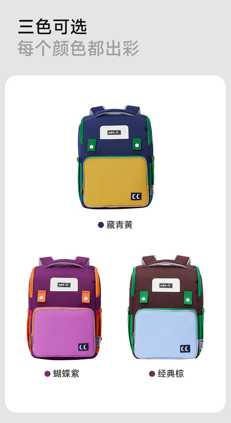 UEKͯС 