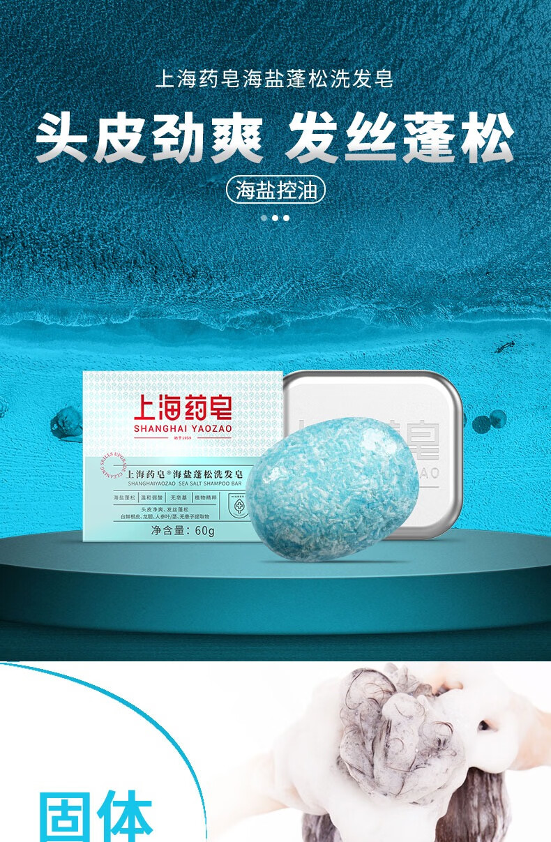 Ϻҩϴ 60g