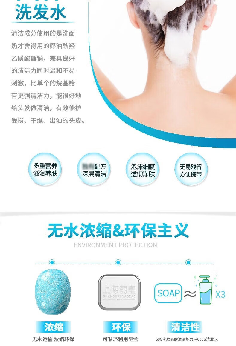 Ϻҩϴ 60g