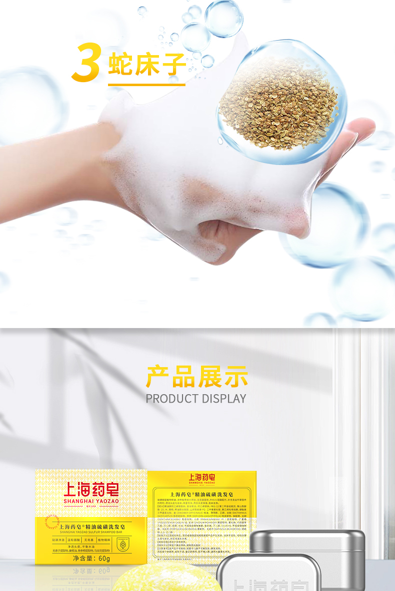 Ϻҩϴ 60g