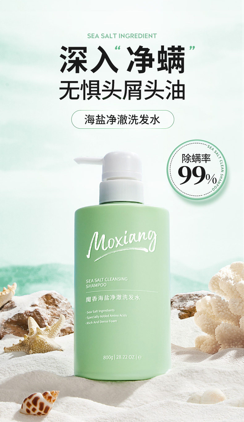 MCHOIX ħ㺣ξϴˮ 800g