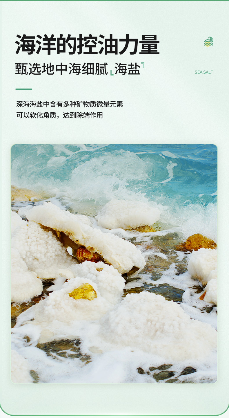 MCHOIX ħ㺣ξϴˮ 800g