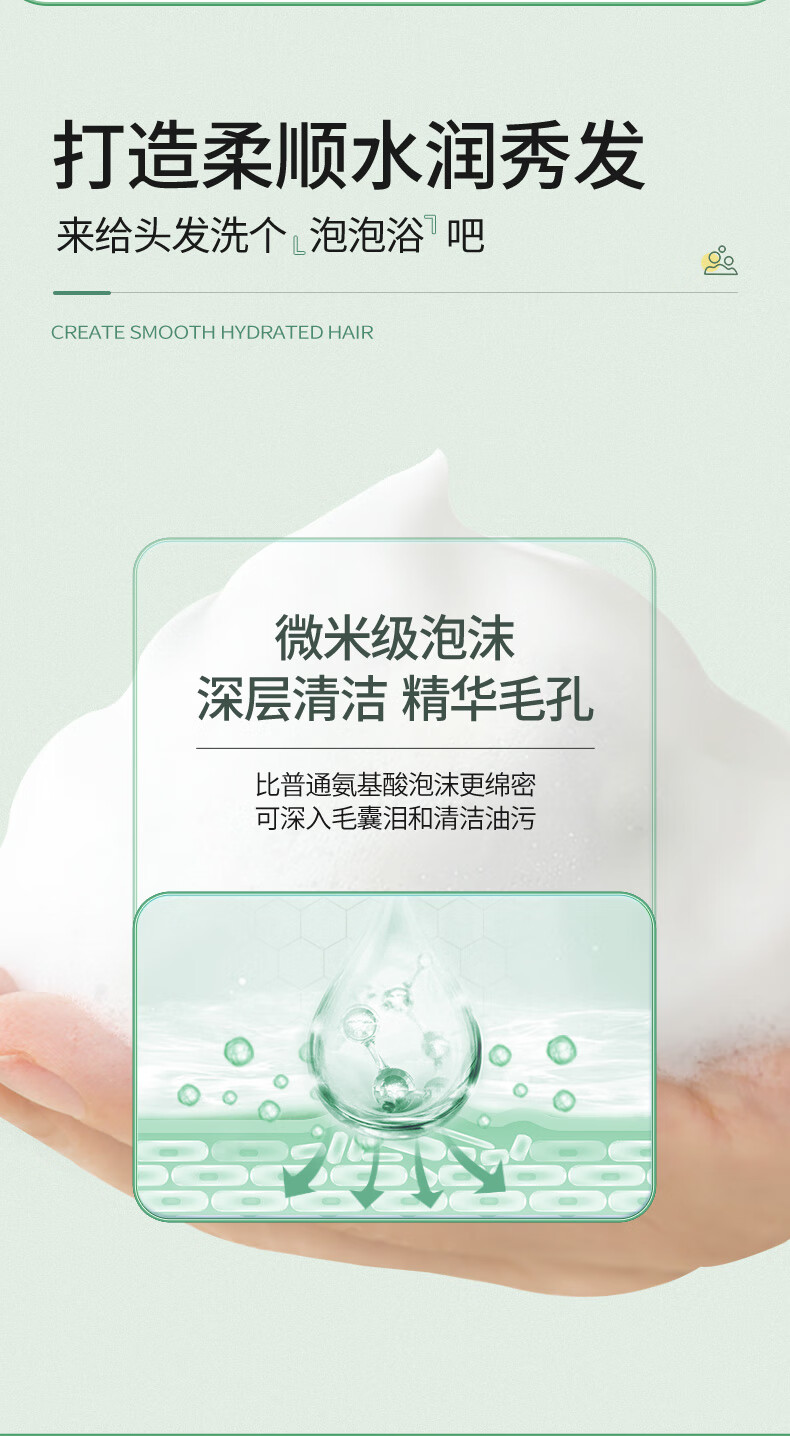 MCHOIX ħ㺣ξϴˮ 800g