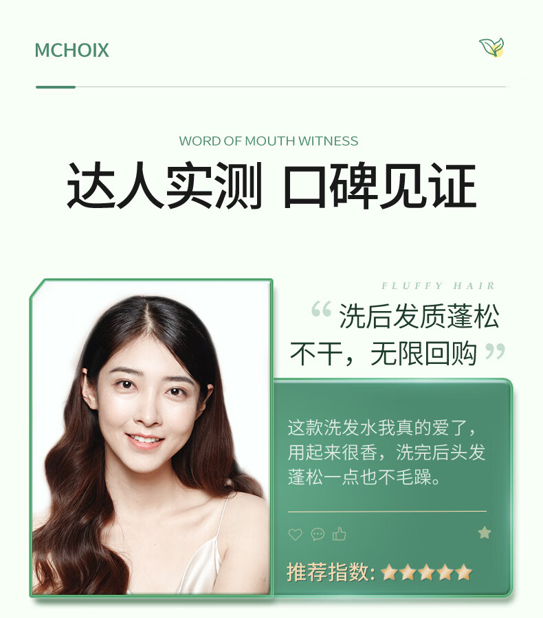MCHOIX ħ㺣ξϴˮ 800g