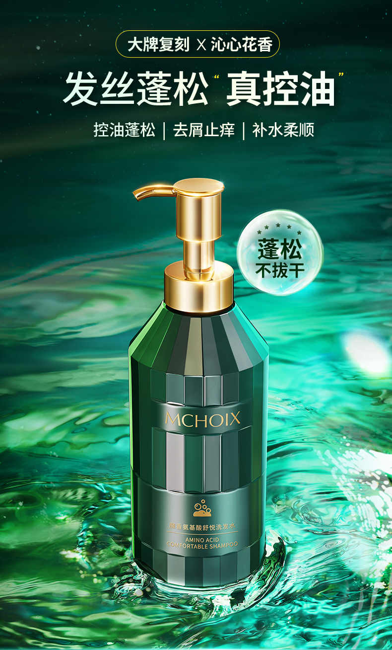 MCHOIX ħ㰱ϴˮ 500g
