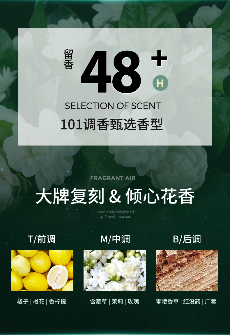 MCHOIX ħ㰱ϴˮ 500g