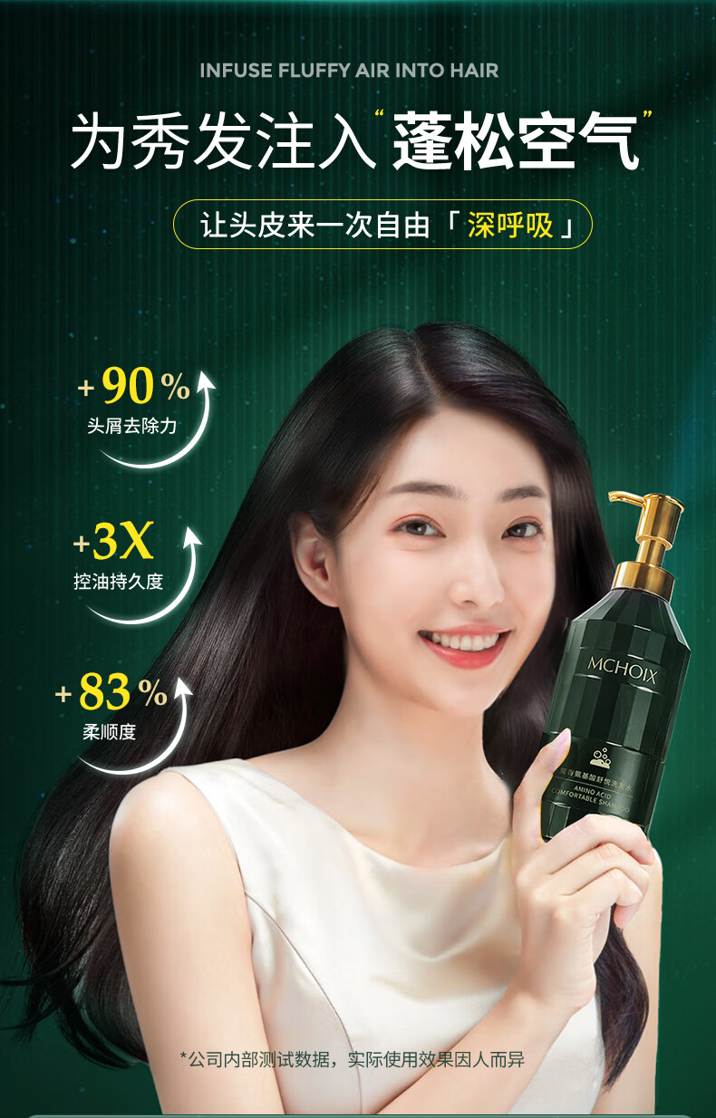 MCHOIX ħ㰱ϴˮ 500g
