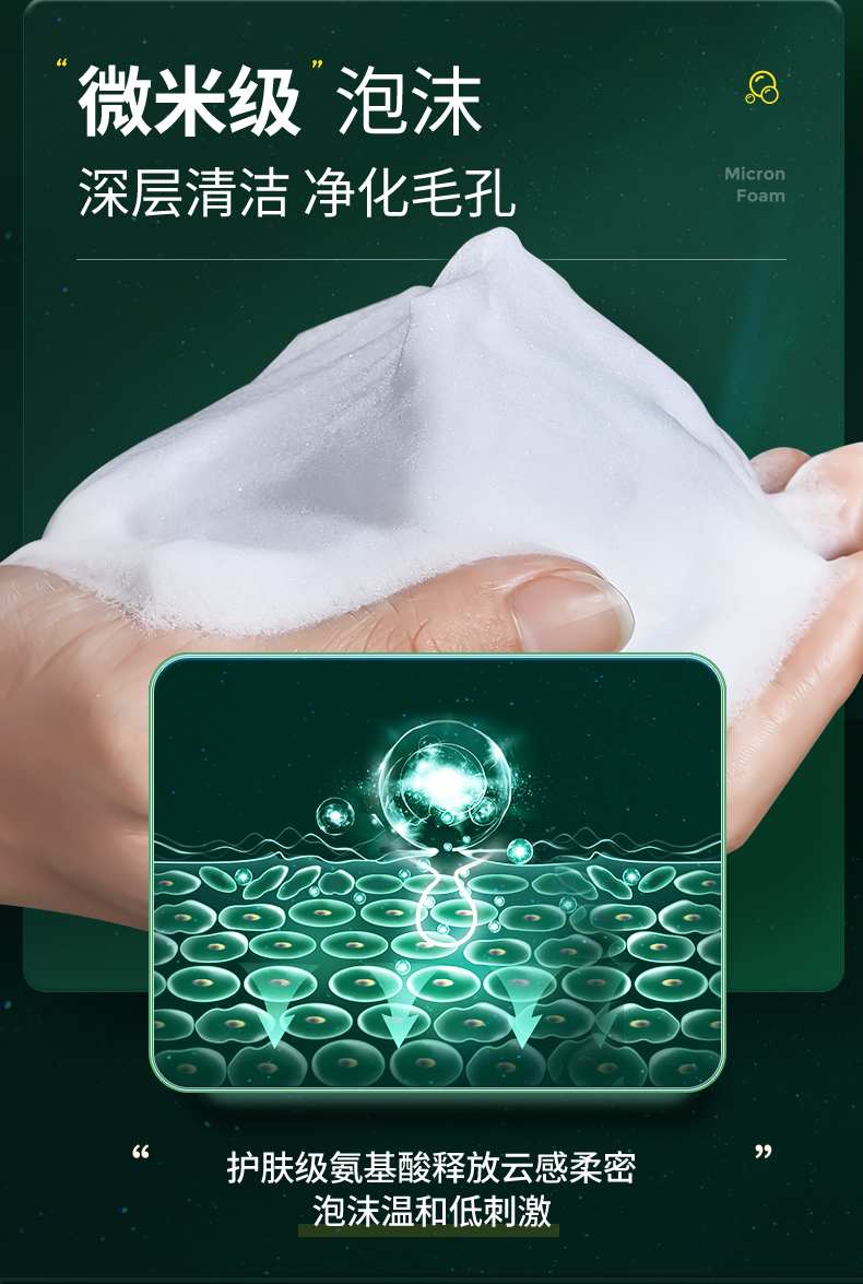 MCHOIX ħ㰱ϴˮ 500g