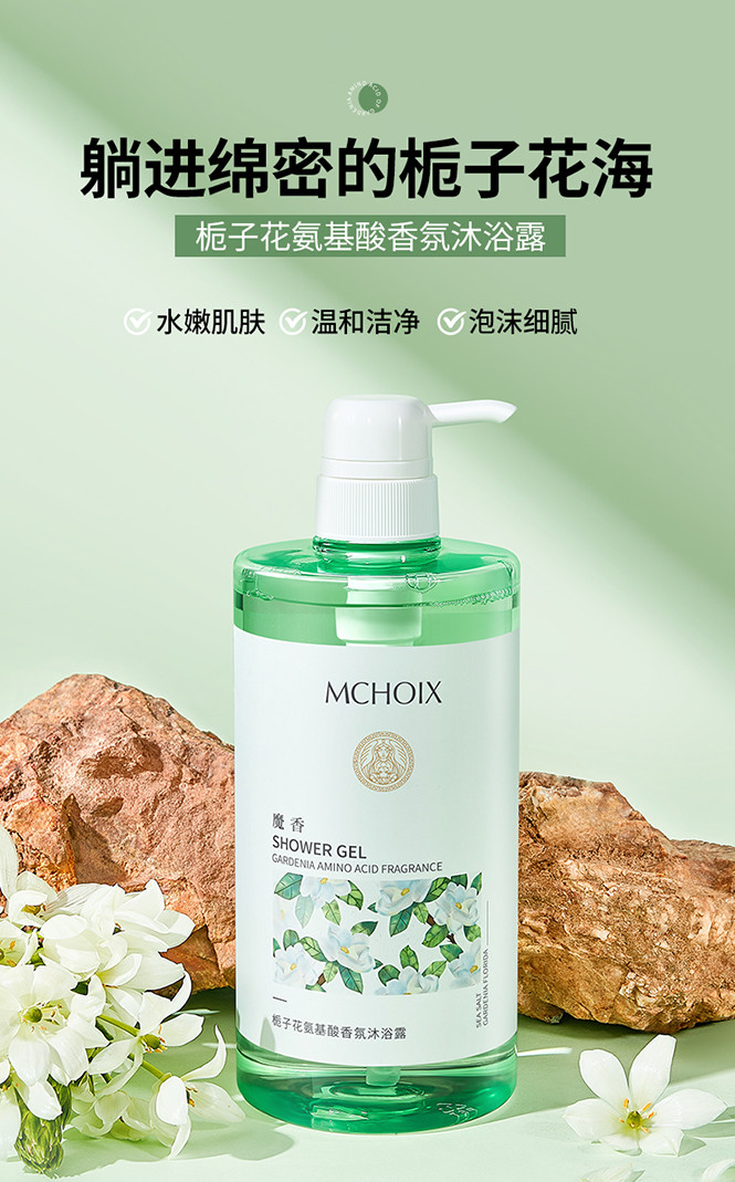 MCHOIX ħӻԡ¶ 800g