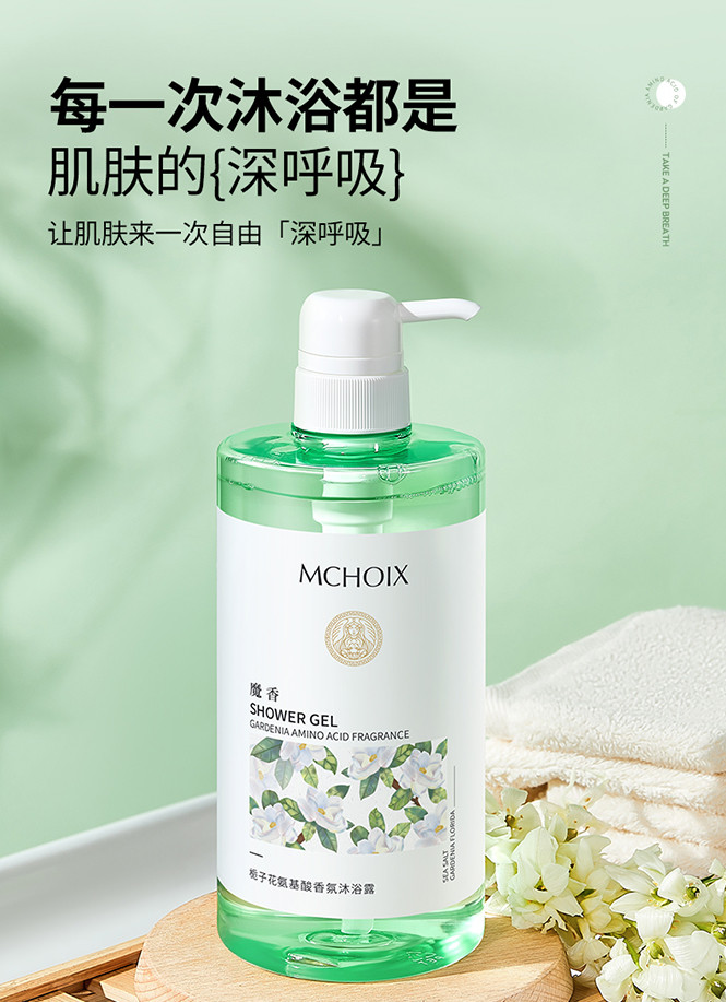 MCHOIX ħӻԡ¶ 800g