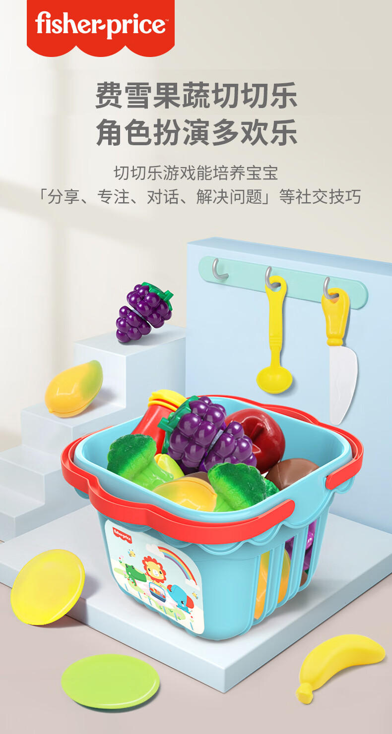 Fisher Price ѩͯˮ