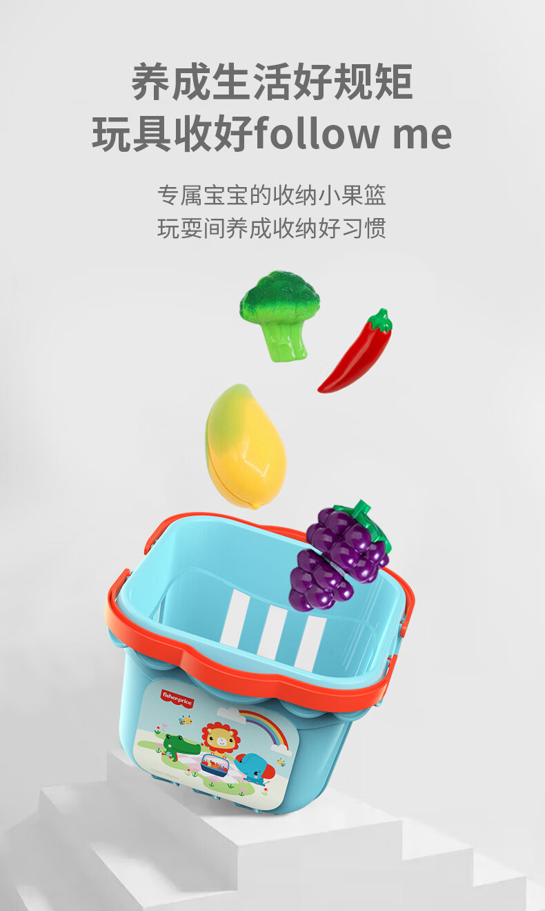Fisher Price ѩͯˮ