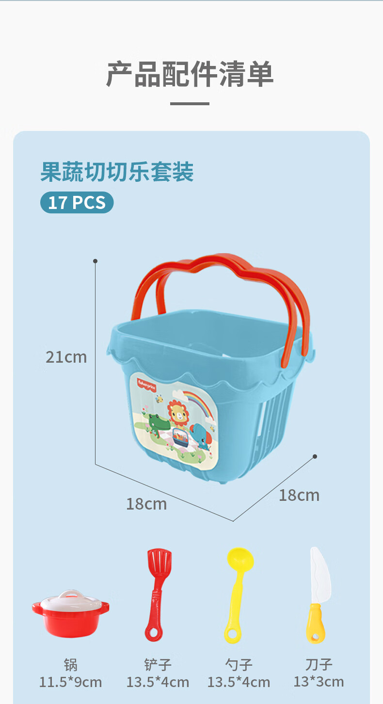 Fisher Price ѩͯˮ
