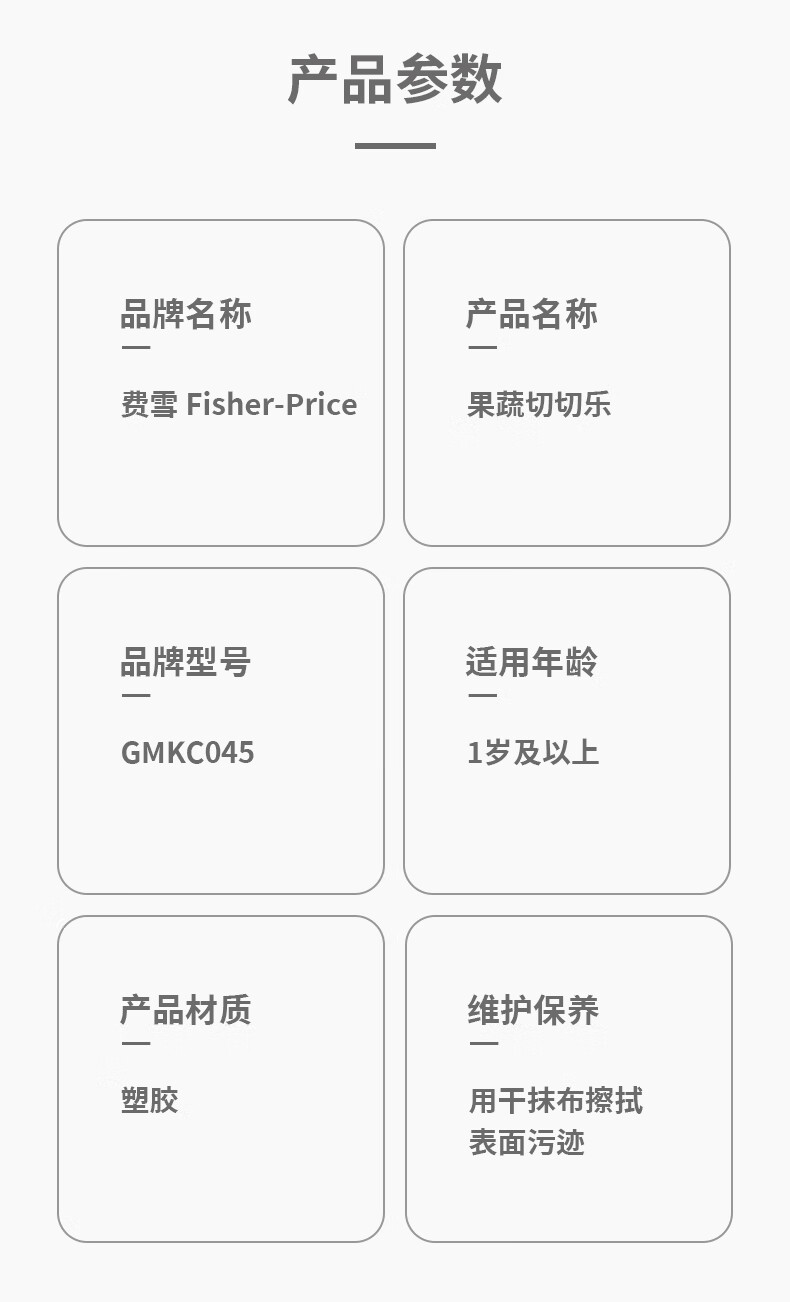 Fisher Price ѩͯˮ