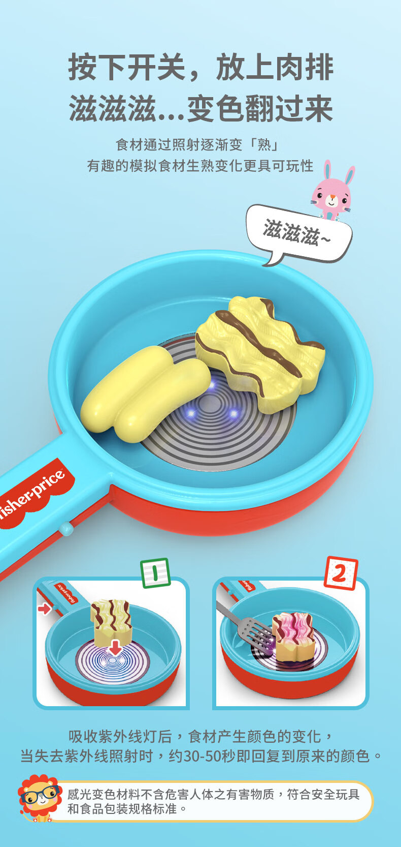 Fisher Price ѩͯҼұɫƽ׹װ