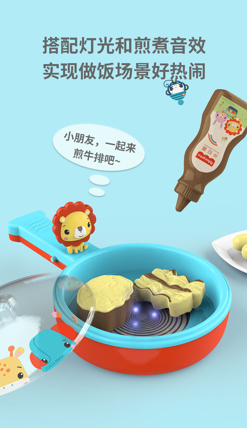Fisher Price ѩͯҼұɫƽ׹װ